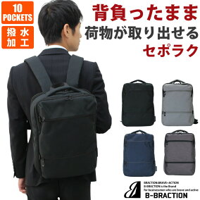 楽天市場 バックパック リュック 人気ランキング1位 売れ筋商品 楽天市場 バックパック リュック 人気ランキング1位 売れ筋商品